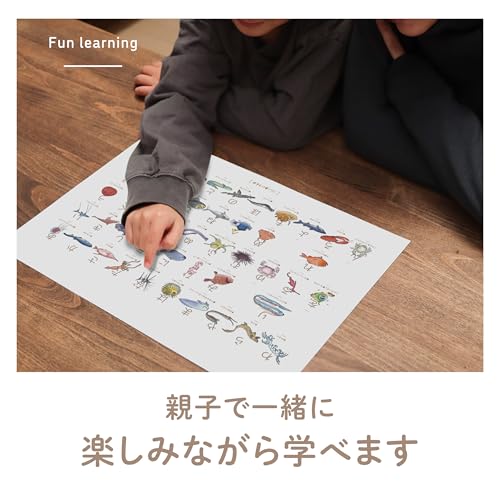 親子で一緒にこだわりあいうえおを楽しむ様子